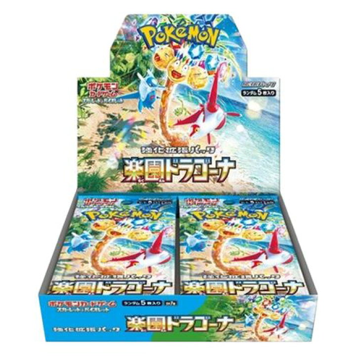 楽天市場】9月13日発売 予約 1カートン 12箱 新品未開封 楽園 