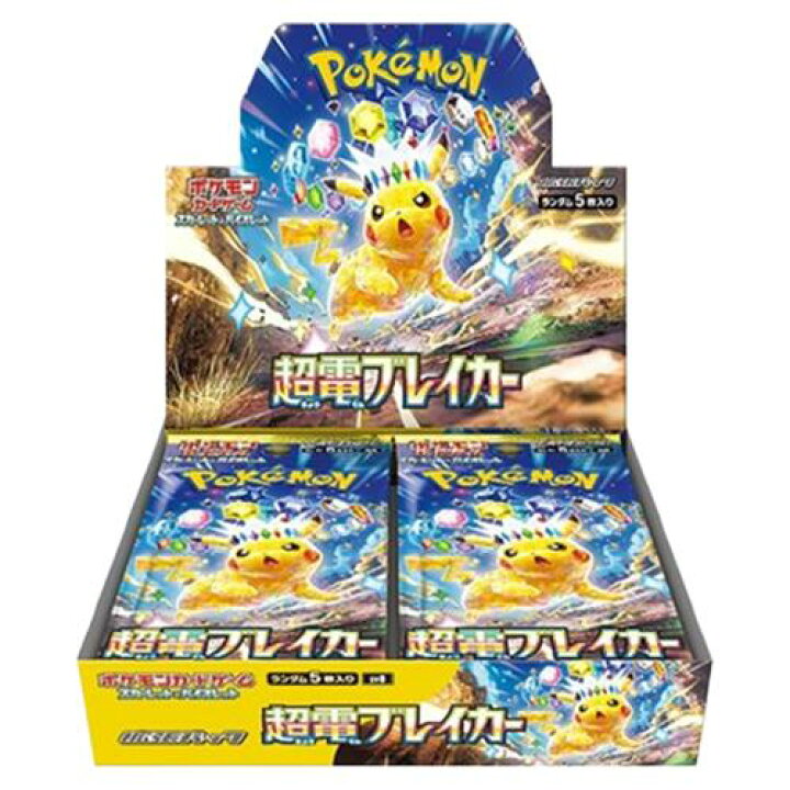 楽天市場】10月18日発売 予約 1カートン 12箱 新品未開封 超電 