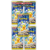 楽天市場】ポケモンカード 超電ブレイカー BOXの通販