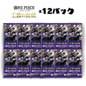 �V�i���J�� 12�p�b�N �����̌��� OP-10 �o���_�C ONE PIECE�J�[�h�Q�[�� BANDAI BOX �{�b�N�X �����s�[�X