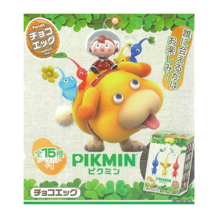 楽天市場】10個入 BOX販売 チョコエッグ ピクミン 食玩 チョコレート 