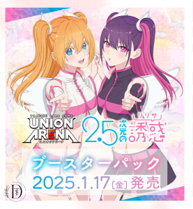 2025N117 BANDAI UNION ARENA jIA[i u[X^[ pbN2.5̗Uf UA33BT BOX o_C {bNX 16pbN