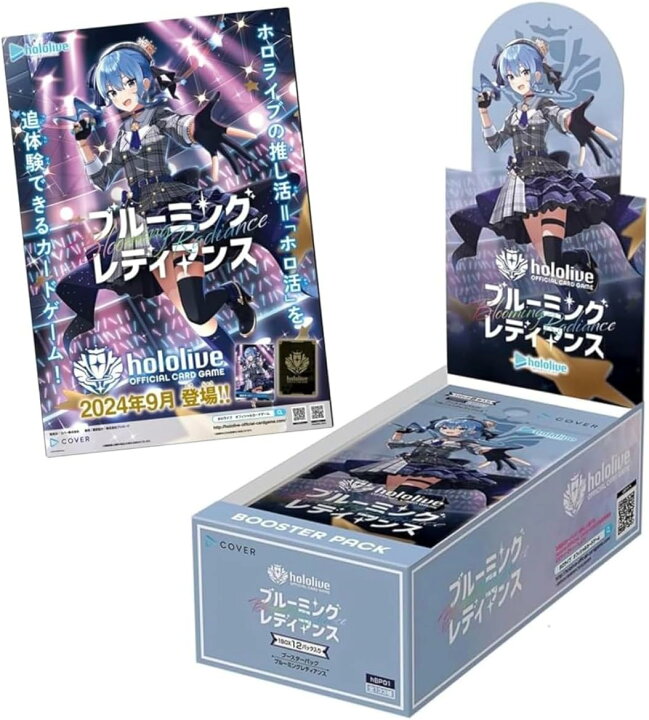 楽天市場】hololive OFFICIAL CARD GAME ホロライブ オフィシャル  