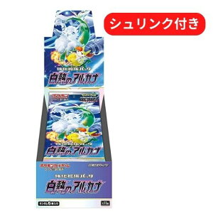 ポケモン ポケモンカードゲームソード&シールド 強化拡張パック 白熱の 