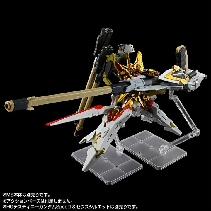 楽天市場】12月発売 セット販売 RG アカツキガンダム(オオワシ装備) ＋ 