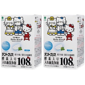 y2ZbgzRN{ n[LeB fgNAyfꎕ108 ꎕ ꎕp tbV~g̍ { yf jICL Ize