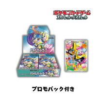 楽天市場】ポケモンカード ナンジャモ（おもちゃ）の通販