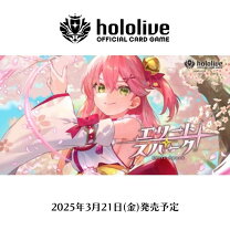 楽天市場】hololive OFFICIAL CARD GAME（おもちゃ）の通販