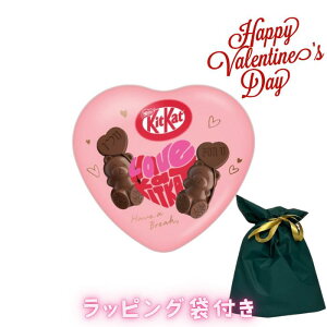 bsO1t 2025N LbgJbg n[gtxA[ n[g 7 o^C  `R[g  Kitkat ``R lX َq