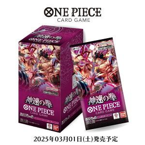 ワンピース カード ゲームの人気商品・通販・価格比較 - 価格.com