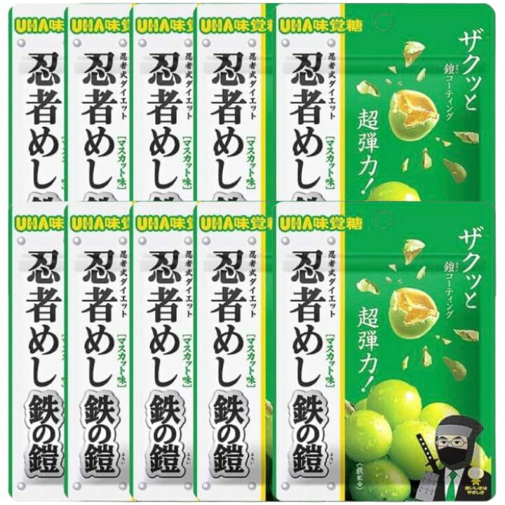 楽天市場】グミランキング1位 予約 選べるセット 1袋 3袋 5袋 10袋 UHA 