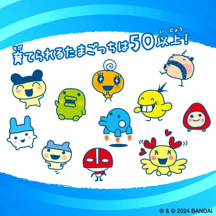 楽天市場】2025年2月22日発売予定 予約 たまごっち Tamagotchi 