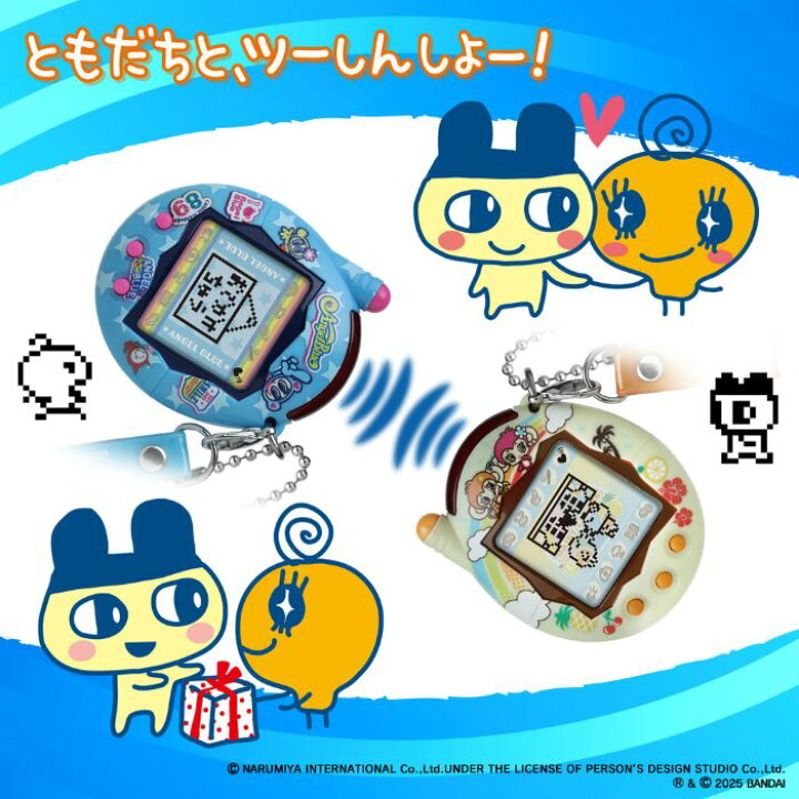楽天市場】2025年2月22日発売予定 予約 たまごっち Tamagotchi 