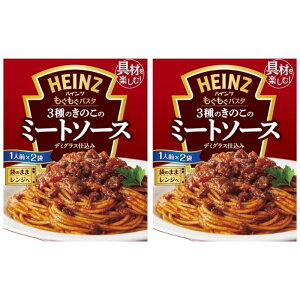 【2袋セット】もぐもぐパスタ 3種のきのこのミートソース
