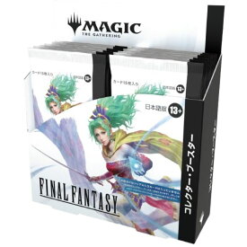 6月発売 予約 マジック：ザ・ギャザリング FINAL FANTASY コレクター・ブースター 日本語版 12パック入り BOX MTG ファイナルファンタジー