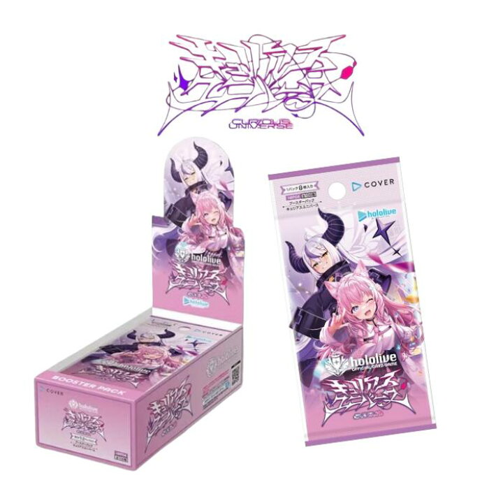 楽天市場】6月20日発売 1カートン 12BOX hololive OFFICIAL CARD GAME 