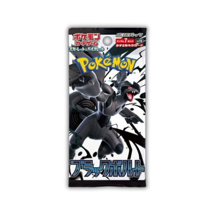 楽天市場】6月6日発売 予約 新品未開封 1カートン 12BOX入り ブラック 