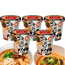 5個セット 【新みそきん】 濃厚味噌ラーメン HIKAKIN PREMIUM カップ麺 メシ みそきん ヒカキン カップラーメン