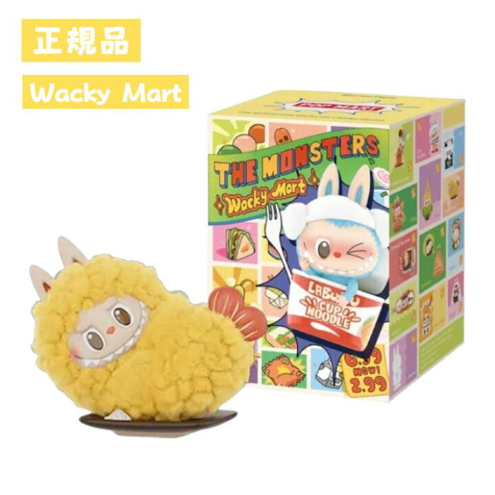 楽天市場】正規品 THE MONSTERS Wacky Mart シリーズ ピース/アソート 