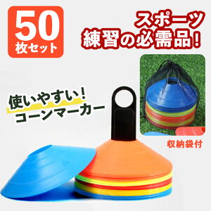 R[}[J[ 50Zbg ϋv y gёܕt Jt Kp}[J[ TbJ[ tbgT Or[  g[jO Kp X|[c ڈ |[^u