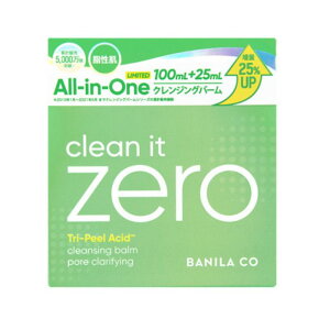 BANILACO CLEAN IT ZERO CLEANSING BALM #PORE CLARIFYING ojR N[Cbg [ NWOo[ |ANt@CO(125ml)