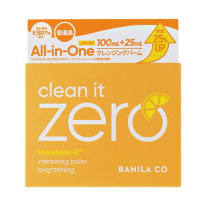 BANILACO CLEAN IT ZERO CLEANSING BALM #BRIGHTENING ojR N[Cbg[ NWO o[ uCgjO(125ml)