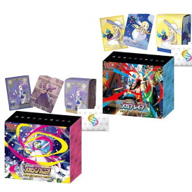 8月1日以降順次お届け 予約 新品未開封 メガブレイブ メガシンフォニア ポケモンセンターセット BOX ポケモンカードゲーム ボックス リーリエ アセロラ ジムセット スペシャル