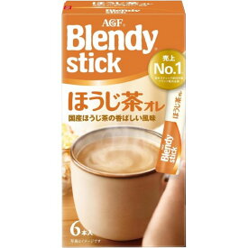 「ブレンディ」 スティック【ほうじ茶オレ 6本】カフェオレ エスプレッソ カロリー控えめ 微糖 無糖 コーヒー スティックコーヒー インスタントコーヒー 簡単 大容量 まとめ買い AGF ギフト プレゼント 父の日