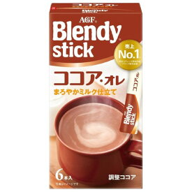 「ブレンディ」 スティック【ココア・オレ 6本】カフェオレ エスプレッソ カロリー控えめ 微糖 無糖 コーヒー スティックコーヒー インスタントコーヒー 簡単 大容量 まとめ買い AGF ギフト プレゼント 父の日