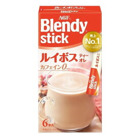 「ブレンディ」 スティック【ルイボスティーオレ 6本】カフェオレ エスプレッソ カロリー控えめ 微糖 無糖 コーヒー スティックコーヒー インスタントコーヒー 簡単 大容量 まとめ買い AGF ギフト プレゼント 父の日