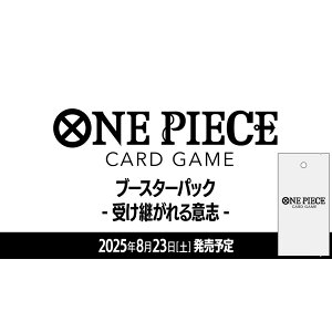 823 \ 1J[g ViJ 12BOX 󂯌pӎu OP-13 ONE PIECE J[hQ[ s[X {bNX o_C BANDAI