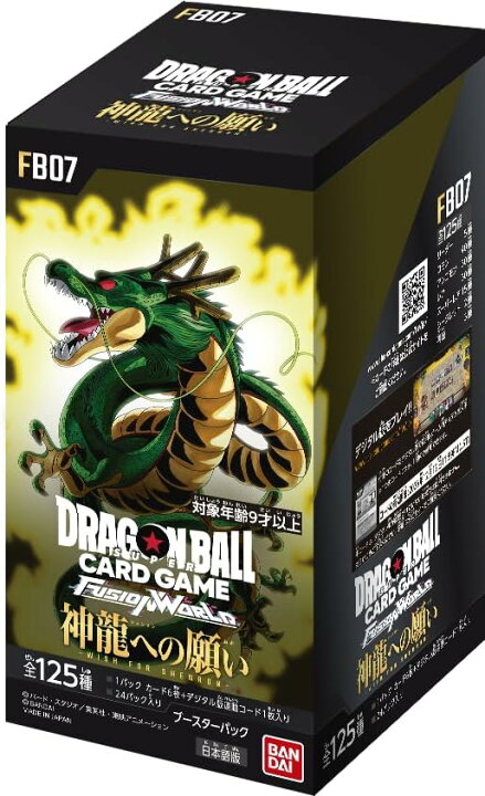 楽天市場】9月13日発売 予約 1カートン 12BOXドラゴンボールスーパー 