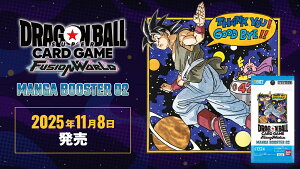 118 \ 1J[g 12BOXhS{[X[p[J[hQ[ t[W[h MANGA BOOSTER 02 SB02 {bNX