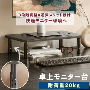 y3iK߁zj^[  j^[X^h M݌v ʋCQ ω׏d20kg gȒP pP L[{[h[ Xy[XLp fXN ubN