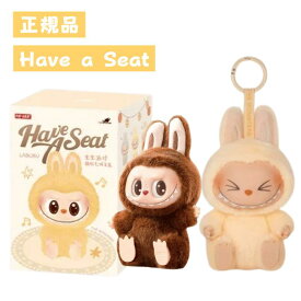 【正規品・即発送】 THE MONSTERS Have a Seat シリーズ ラブブ Labubu ピース/アソートボックス ぬいぐるみ ペンダント ブラインドボックス POP MART ポップマート キーホルダー フィギュア プレゼント 推し活 ギフト プレゼント おもちゃ 販売店 本体 公式 ラブブ-