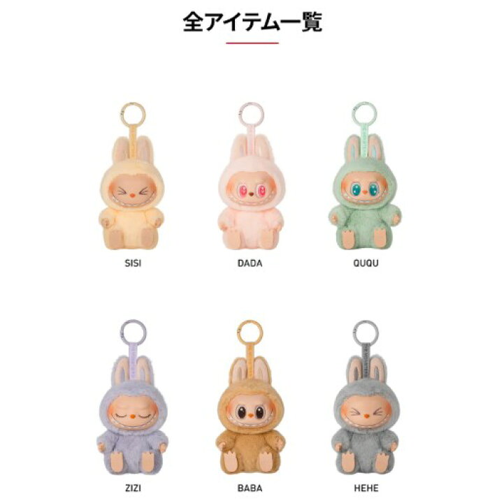 楽天市場】ラッピングOP 【正規品保証・即発送】 THE MONSTERS Have a 