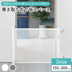 [ xr[Q[g ybgQ[g 150`300cmΉ 莮 hA [ SbNt Lb` Ki L  rO Ԃ Q[g O[ zCg