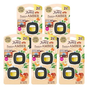 【5個セット】ファブリーズイージークリップパッションアンバー2個パック 車用 芳香剤 消臭剤 約60日持続 長持ち