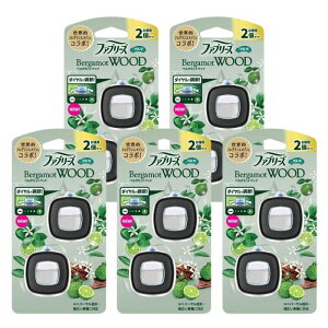 【5個セット】ファブリーズイージークリップベルガモットウッド2個パック 車用 芳香剤 消臭剤 約60日持続 長持ち