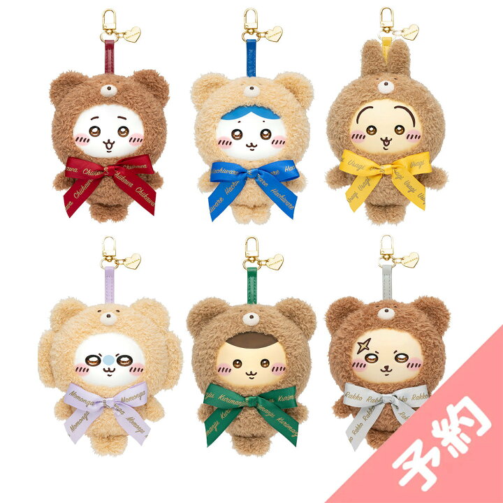 楽天市場】11月発売 予約 ちいかわ Kiramekko Teddy Bear コンプリート 