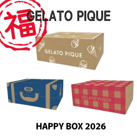1月1日発売 予約 2026年福袋 GELATO PIQUE LADY'S SIZE MEN'S SIZE ジェラートピケ ジェラピケ HAPPY BOX 2026 部屋着 ルームウェア 新春福袋 オンライン限定 5点セット レディース ピンク メンズ グレー 正月 ハッピーボックス