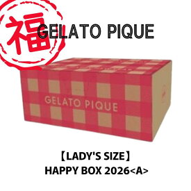 1月1日発売 予約 2026年福袋 GELATO PIQUE LADY’S SIZE【A】ジェラートピケ ジェラピケ HAPPY BOX ルームウェア 新春福袋 オンライン限定 5点セット レディース ピンク メンズ グレー 正月 ハッピーボックス