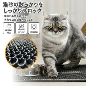 �L�p�g�C���}�b�g ��юU��h�~ �􂦂� ����~�ߕt�� ���T�C�Y�Ή� �u���b�N �O���[ �|�����y ���Z �����ێ� �y�b�g�p�i