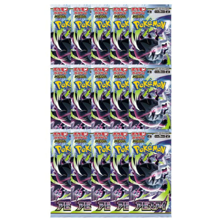 楽天市場】5月22日発売 予約 15パック ばら売り レビュー特典 ポケモン 