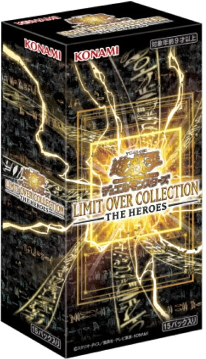 楽天市場】BOX 遊戯王OCG デュエルモンスターズ LIMIT OVER COLLECTION 