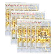 3月20日発売 予約 5/10/15 パック ばら売り 遊戯王OCG デュエルモンスターズ LIMIT OVER COLLECTION -THE…
