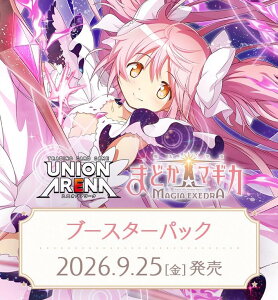 9��25������ �\�� 5�p�b�N/10�p�b�N/15�p�b�N �΂甄�� UNION ARENA �u�[�X�^�[�p�b�N ���@�����܂ǂ����}�M�J MAGIA EXEDRA EX16BT ���j�I���A���[�i ���j�A�� �}�M�A�G�N�Z�h�� BOX �{�b�N�X