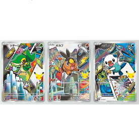 10月16日発売 予約 ポケモンカードゲーム MEGA 30th CELEBRATION カードセット ツタージャ・ポカブ・ミジュマル