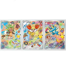 10月16日発売 予約 ポケモンカードゲーム MEGA 30th CELEBRATION カードセット ハリマロン・フォッコ・ケロマツ