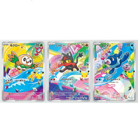 10月16日発売 予約 ポケモンカードゲーム ポケモンカードゲーム MEGA 30th CELEBRATION カードセット モクロー・ニャビー・アシマリ